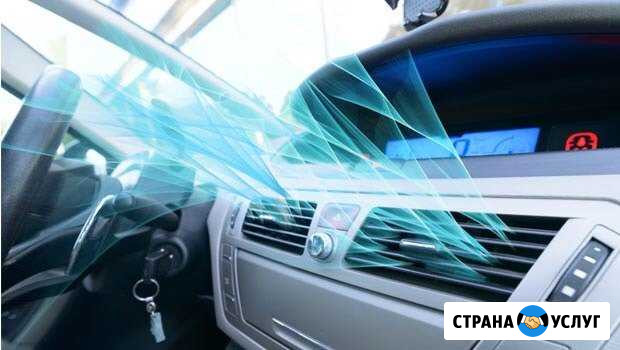 Заправка автокондиционера Нижний Новгород - изображение 1