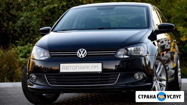 Аренда авто с выкупом Санкт-Петербург - изображение 1
