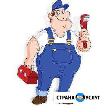 Канализация. Сантехник. Отопление. Водопровод Щекино