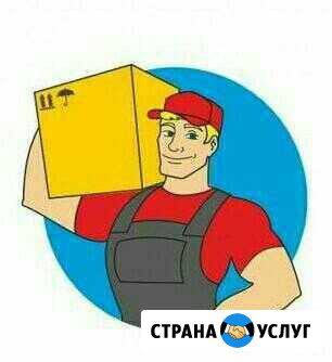 Грузчики Барнаул - изображение 1