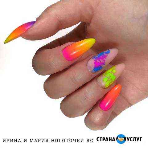 Маникюр Гель-лак Наращивание Ногтей жби Екатеринбург