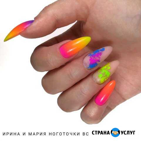 Маникюр Гель-лак Наращивание Ногтей жби Екатеринбург - изображение 1