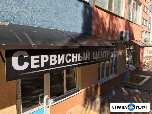 Сервисный центр Ставрополь - изображение 1