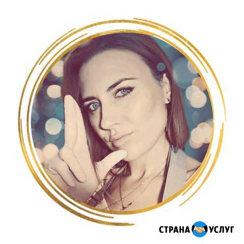 Шугаринг Сахарная эпиляция Гурьевск - изображение 1