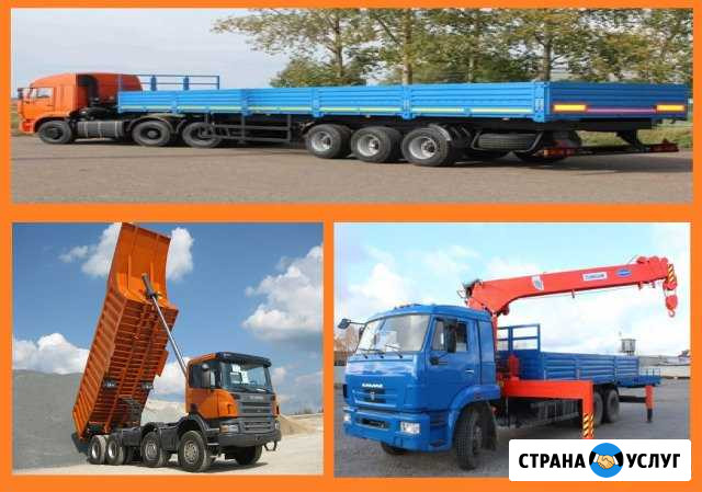 Аренда самосвала, манипулятора, шаланды Санкт-Петербург - изображение 1