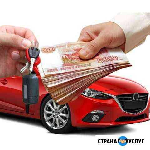 Автовыкуп Калуга