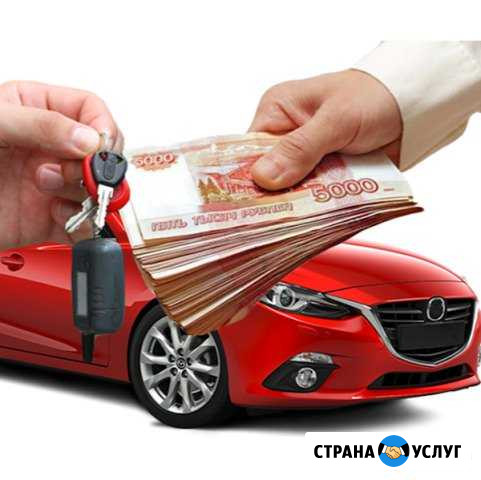 Автовыкуп Калуга - изображение 1