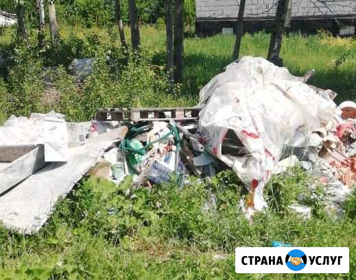 Утилизация, уборка мусора Ступино - изображение 1