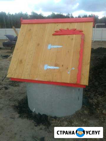 Колодцы септики скважины под ключ круглый год Ступино - изображение 1