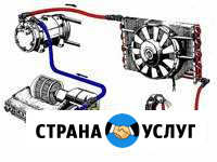 Заправка автокондиционеров Озерск - изображение 1