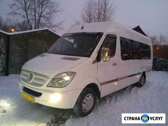 Заказ микроавтобуса Аренда Свадьбы Тюмень