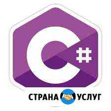 Программное обеспечение под различные цели Черемхово