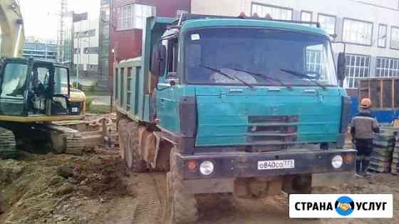 Сдам в аренду полноприводный самосвал Москва