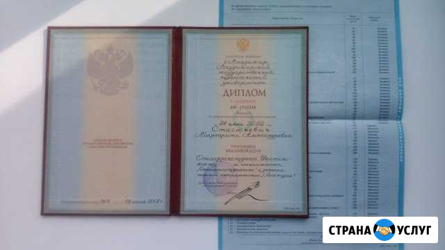 Логопед-дефектолог высшей квалификационной категор Владимир - изображение 1