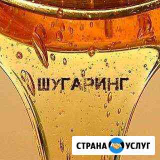 Депиляция Видное
