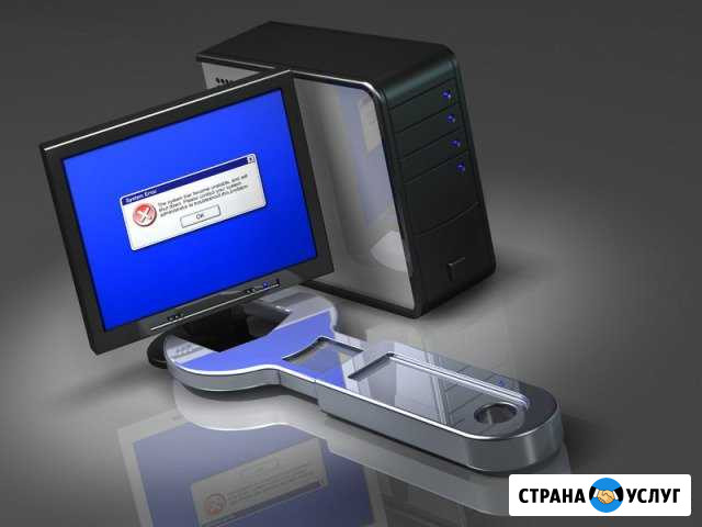 Компьютерный мастер. Работаю по всему Новосибирску Новосибирск - изображение 1