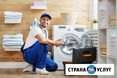 Ремонт стиральных машин на дому Москва - изображение 1