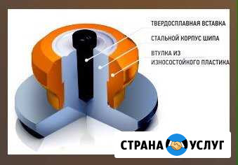 Дошиповка рем.шипом Киров - изображение 1