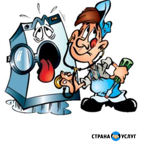 Ремонт стиральных машин Нижний Новгород - изображение 1