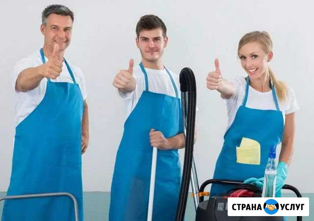 Чистка Уборка Ростов-на-Дону - изображение 1