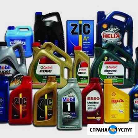 Поиск запчастей на авто Новосибирск