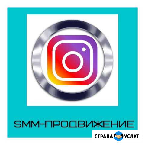 Продвижение инстаграм Махачкала - изображение 1