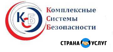 Видеонаблюдение/домофоны/телефоны/пожарная охрана Владикавказ - изображение 1