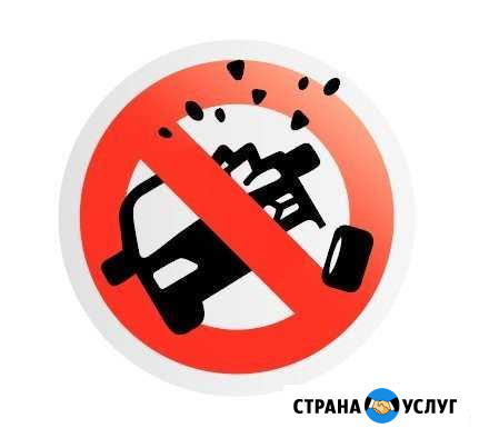 Автоподбор. Помощь при покупке авто. Диагностика Москва - изображение 1