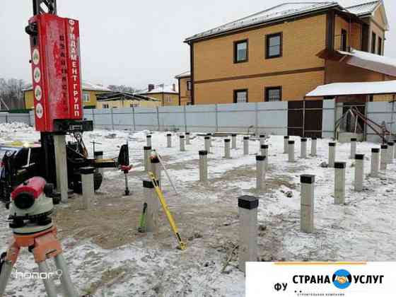 Фундамент на жб сваях Красногорск