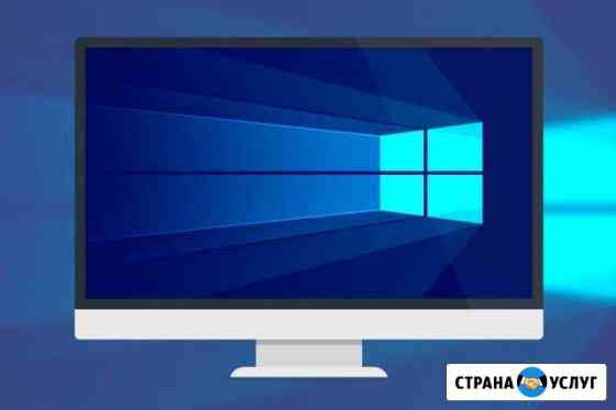 Переустановка Windows, чистка компьютеров от пыли Бузулук