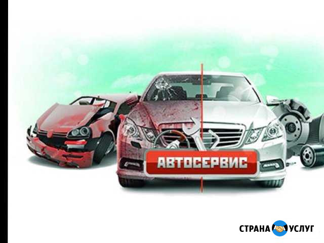 Автосервис Чебоксары - изображение 1
