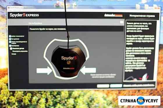 Калибровка ваших мониторов и ноутбуков Новороссийск
