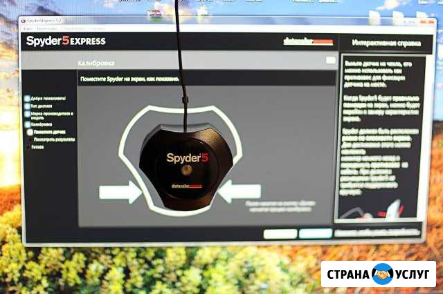 Калибровка ваших мониторов и ноутбуков Новороссийск - изображение 1