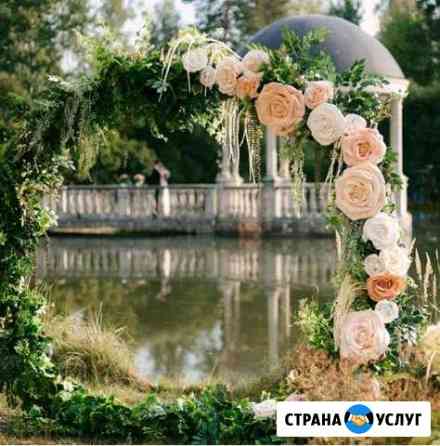Свадебная арка, фотозона Москва