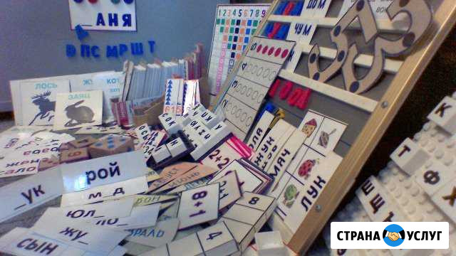 Репетитор до и млад.школьников Кострома - изображение 1