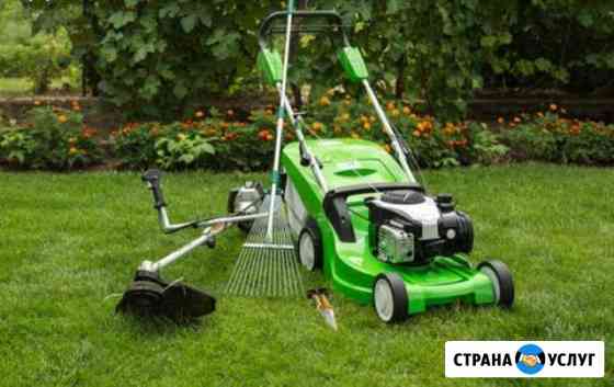 Покос травы Чехов