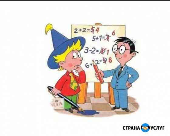 Репетитор по математике с возможным выездом на дом Абакан