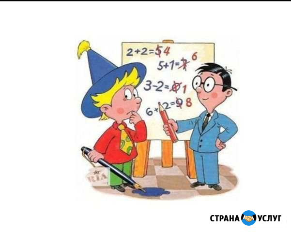 Репетитор по математике с возможным выездом на дом Абакан - изображение 1
