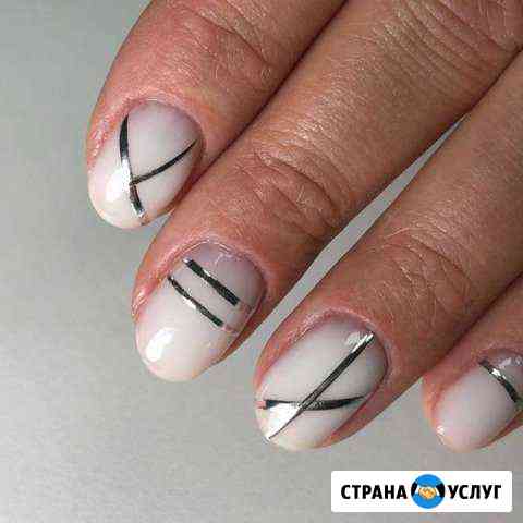 Классический маникюр+покрытие Химки