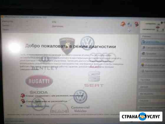 Диагностика и ремонт автомобилей немецких марок Пермь