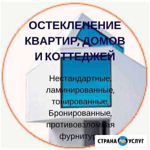 Установка и продажа окна пвх и алюминий,входных и Городец