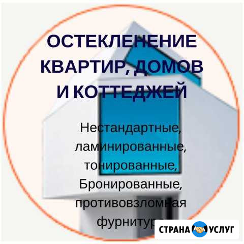 Установка и продажа окна пвх и алюминий,входных и Городец - изображение 1