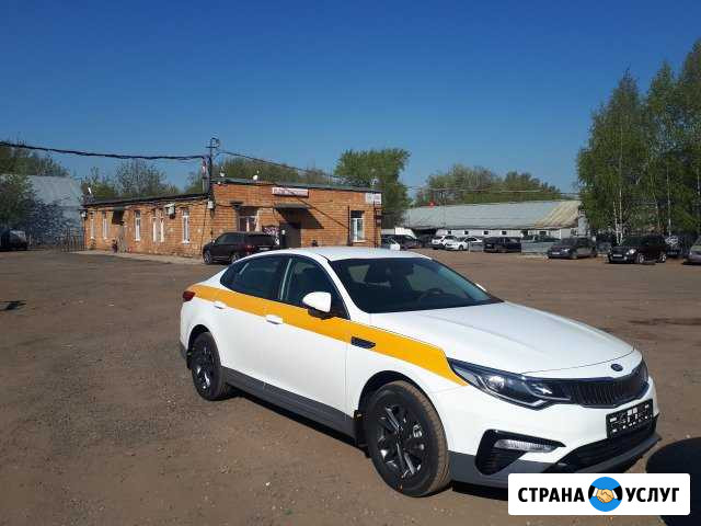 Аренда авто под такси киа оптима 2019 автомат Москва - изображение 1