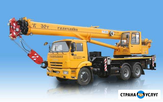 Услуги Аренда Заказ Автокрана Крана 25,32т Воронеж - изображение 1