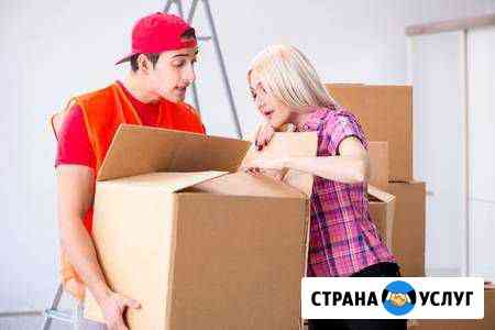 Супер грузчики Москва