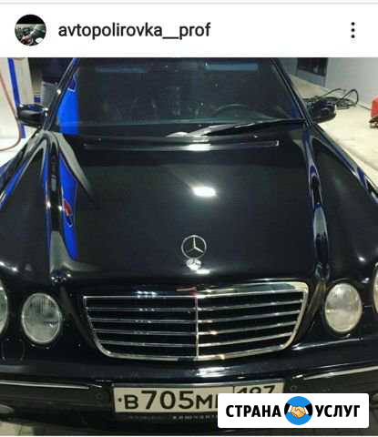 Авто полировка Хасавюрт - изображение 1