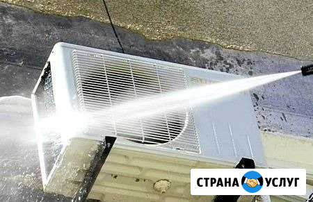 Обслуживание,промывка,чистка кондиционеров Бузулук - изображение 1