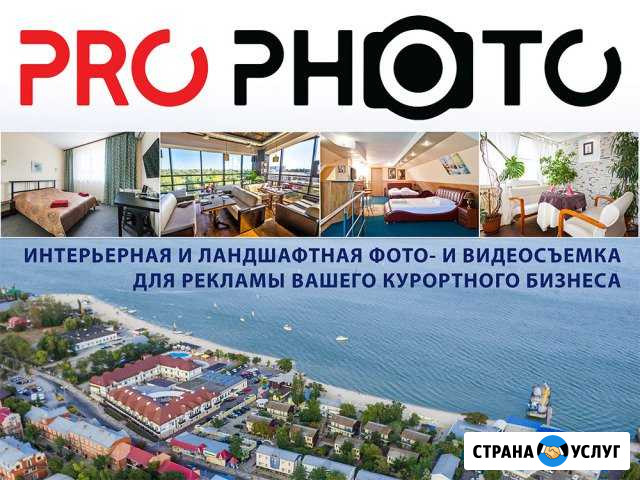 Фотограф. Интерьерная фотосъемка для объявлений Ейск - изображение 1