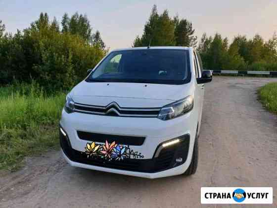 Пассажирские перевозки Кострома