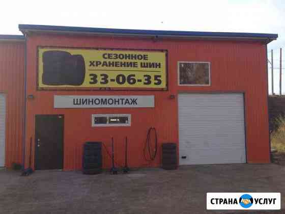 Шиномонтаж у моста пр-т Фрунзе Ярославль